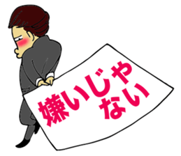 AmbitiousBoy sticker #3133431