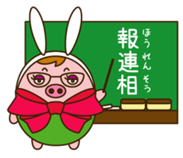 Sachiko-chan sticker #3133452