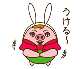 Sachiko-chan sticker #3133455