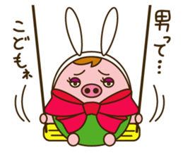 Sachiko-chan sticker #3133465