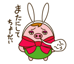 Sachiko-chan sticker #3133467