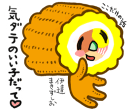 friends with sushi3 sticker #3133568