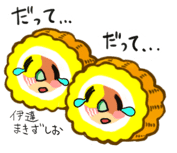 friends with sushi3 sticker #3133580