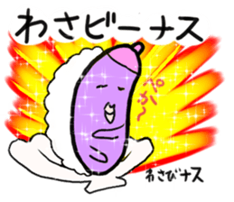 friends with sushi3 sticker #3133582