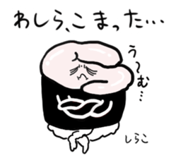 friends with sushi3 sticker #3133585