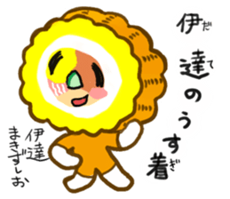 friends with sushi3 sticker #3133587
