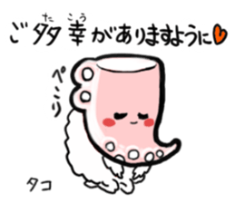 friends with sushi3 sticker #3133594