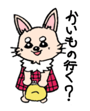 kinatan of chihuahua sticker #3133718