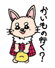 kinatan of chihuahua sticker #3133718