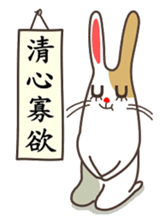 Raven the cabbit sticker #3133857