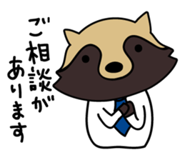 Sticker for business sticker #3134043