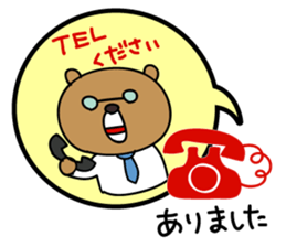 Sticker for business sticker #3134054