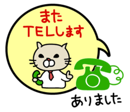 Sticker for business sticker #3134055