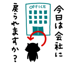 Sticker for business sticker #3134057