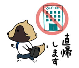 Sticker for business sticker #3134058