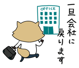 Sticker for business sticker #3134059