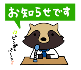 Sticker for business sticker #3134064