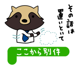 Sticker for business sticker #3134066