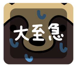 Sticker for business sticker #3134070