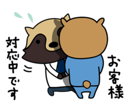 Sticker for business sticker #3134072