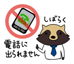 Sticker for business sticker #3134073