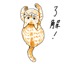 brown tabby cat koto-chan part3 sticker #3134117