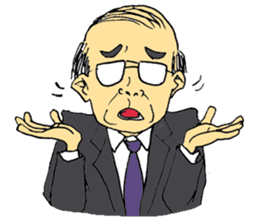 Traditional Japanese office worker sticker #3134372