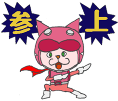 cat heroes sticker #3134555