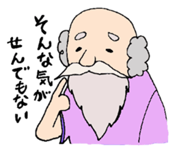 Mary, its grandfather, and a dog sticker #3134677