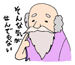 Mary, its grandfather, and a dog sticker #3134677