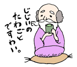 Mary, its grandfather, and a dog sticker #3134678