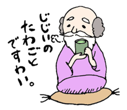 Mary, its grandfather, and a dog sticker #3134678