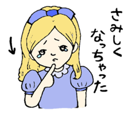 Mary, its grandfather, and a dog sticker #3134680