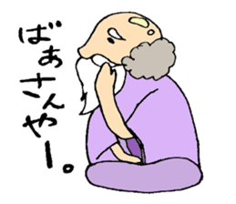 Mary, its grandfather, and a dog sticker #3134682