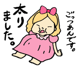 Mary, its grandfather, and a dog sticker #3134687