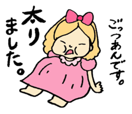 Mary, its grandfather, and a dog sticker #3134687