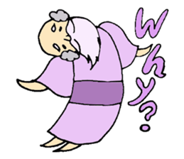 Mary, its grandfather, and a dog sticker #3134689