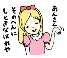 Mary, its grandfather, and a dog sticker #3134692