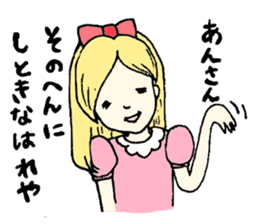 Mary, its grandfather, and a dog sticker #3134692