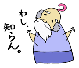 Mary, its grandfather, and a dog sticker #3134693