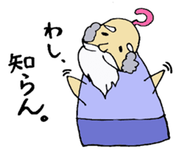 Mary, its grandfather, and a dog sticker #3134693