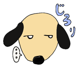 Mary, its grandfather, and a dog sticker #3134702