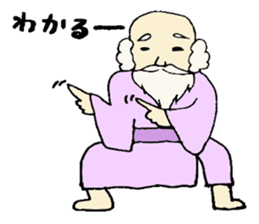 Mary, its grandfather, and a dog sticker #3134706