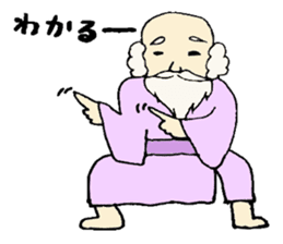 Mary, its grandfather, and a dog sticker #3134706