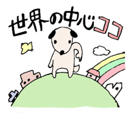 Mary, its grandfather, and a dog sticker #3134708