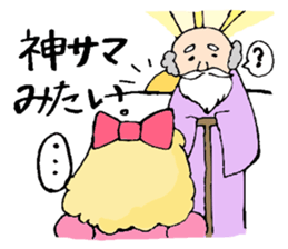 Mary, its grandfather, and a dog sticker #3134709