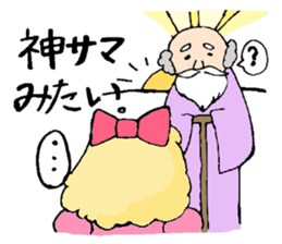 Mary, its grandfather, and a dog sticker #3134709