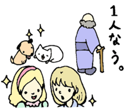 Mary, its grandfather, and a dog sticker #3134710