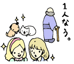 Mary, its grandfather, and a dog sticker #3134710