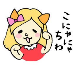 Mary, its grandfather, and a dog sticker #3134714